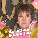 Елена Баканова (Семибратова)