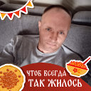 Сергей  Король