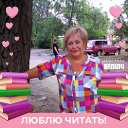 Валюшка Фисенко (Минакова)