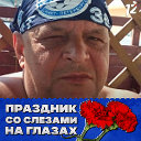 Андрей Туловский