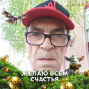 Валера Бирюков