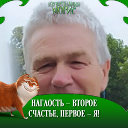 Евгений Дмитриев