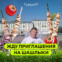 паша устин