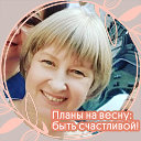 Наталия Петрушенко