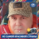 Сергей Тишутин