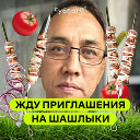 Куанышбек Боранбаев