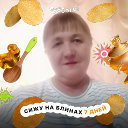 Нина Картавцева