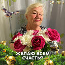 Валентина Коршунова