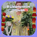 Светлана Богачёва (Ванина)