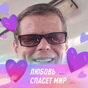 Алексей Фомин