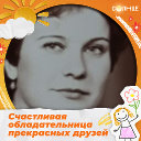 Ирина Шульгина