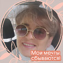 Елена Сергеевна Денисова