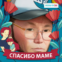 Амандық Еспенов