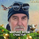 Альберт Сирищев