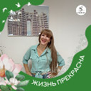 Светлана Краснодар