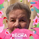 Галина Хомякова