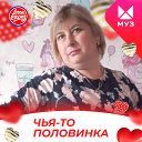 Наталья Дубровских