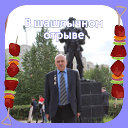 Валерий Киреев