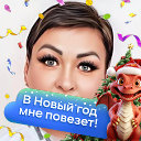 Ирина Титова