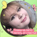 Марина Тихомолова