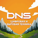 Dns Горняк