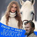 Татьяна  Казакова 