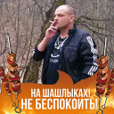 НИКОЛАЙ ГОНЧАРОВ