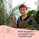 Ольга Гис