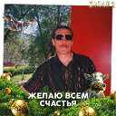 Валерий Белозеров