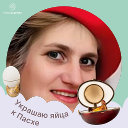 Ирина Бирюля