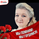 Татьяна Калиничева
