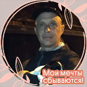 Сергей Рыбаков