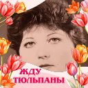 Людмила Белоусова(Анисимова)