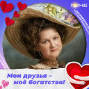 Галина Кокоулина