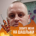 Валерий Шляхтуров