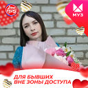 Анастасия Устинова