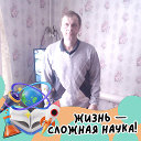 Вова Куценко