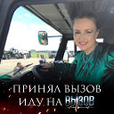 Юлия Анатольевна Кошманова (Михайлова)