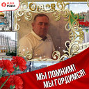 Николай Ситников