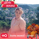 Светлана Шматова