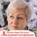 Валентина Быстрикова