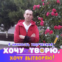 Вдадимир Коваленко