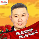 Григорий Андохин