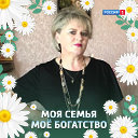 Татьяна Дубицкая( Лисовская)