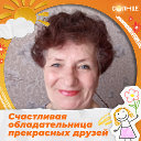 Татьяна Сухарукова