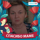 Светлана Руденко(Пожидаева)