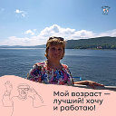 Галина Шаховская