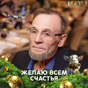 Василий Кривцов