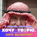 Алексей Болычев