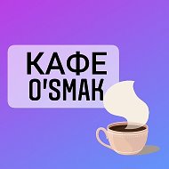 Кафе O-smak